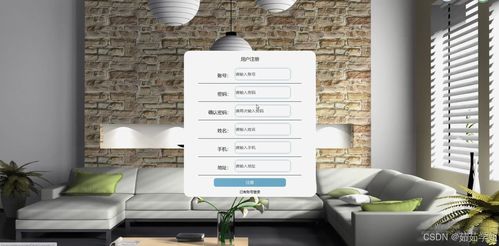 基于Java的家政服务公司网站的设计与实现