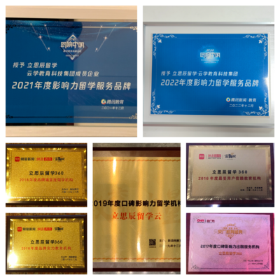 苏州留学中介排名重磅发布，特色服务与科技中介服务大盘点