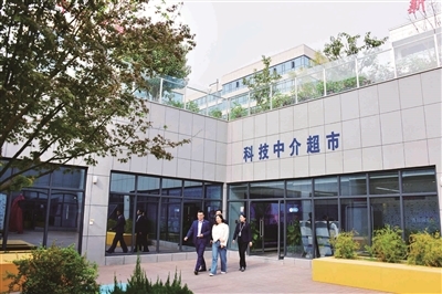 科技中介超市服务创业团队 洛阳日报与洛阳晚报联合推出河南省首家数字报刊 科技中介服务