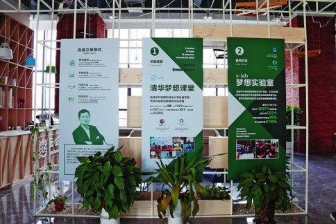 启迪之星 构建全链条科技服务体系，助力创新创业